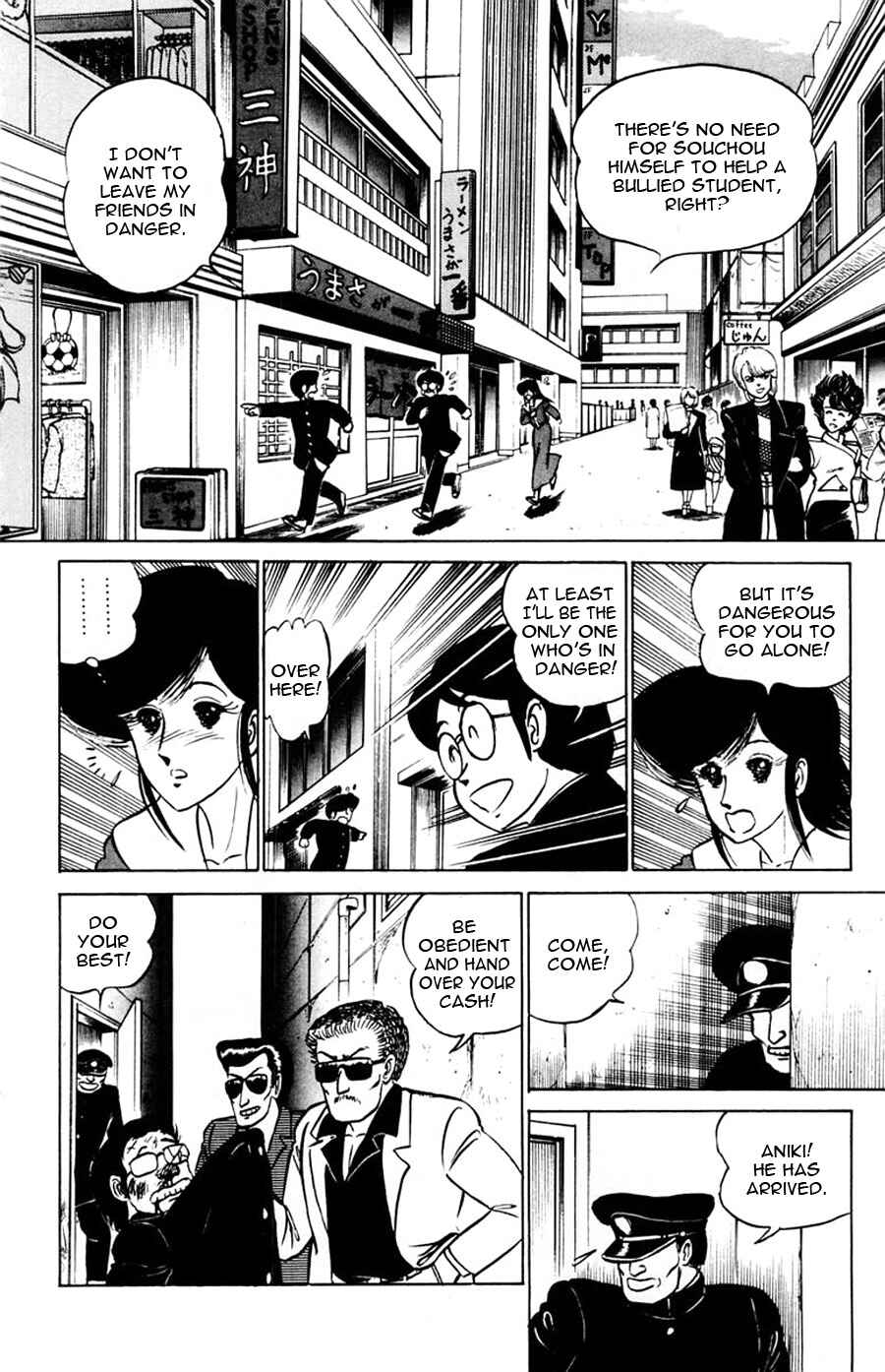 Page 19 Chapter 31 Yuu & Mii