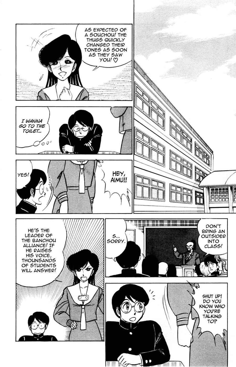 Page 21 Chapter 31 Yuu & Mii