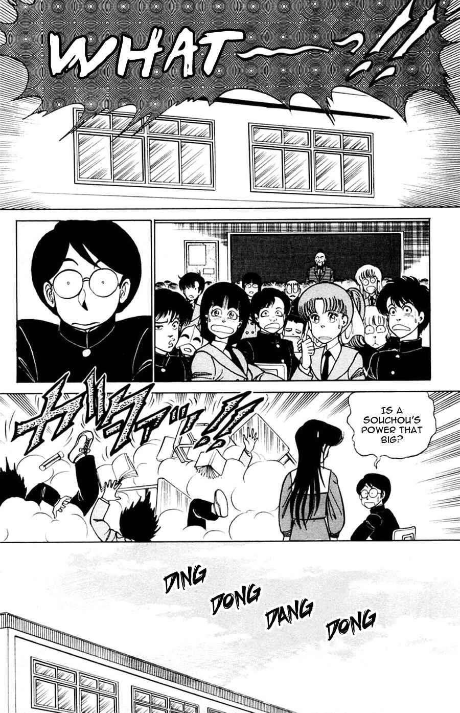 Page 22 Chapter 31 Yuu & Mii