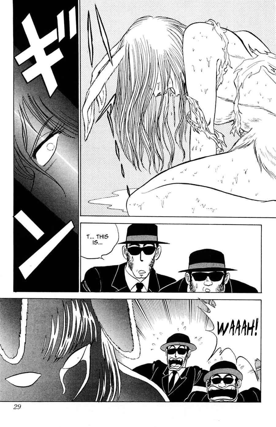 Page 30 Chapter 19 Yuu & Mii