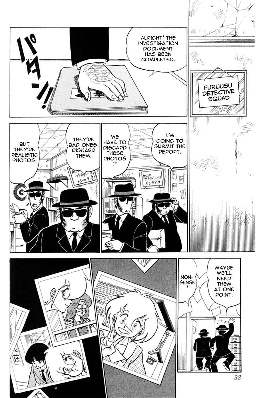 Page 33 Chapter 19 Yuu & Mii