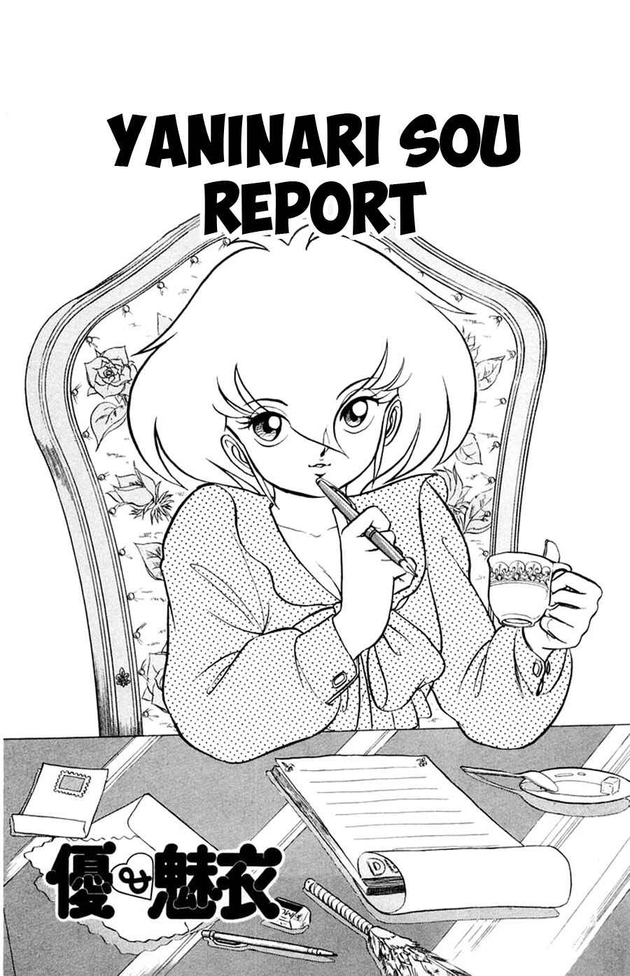 Page 8 Chapter 19 Yuu & Mii