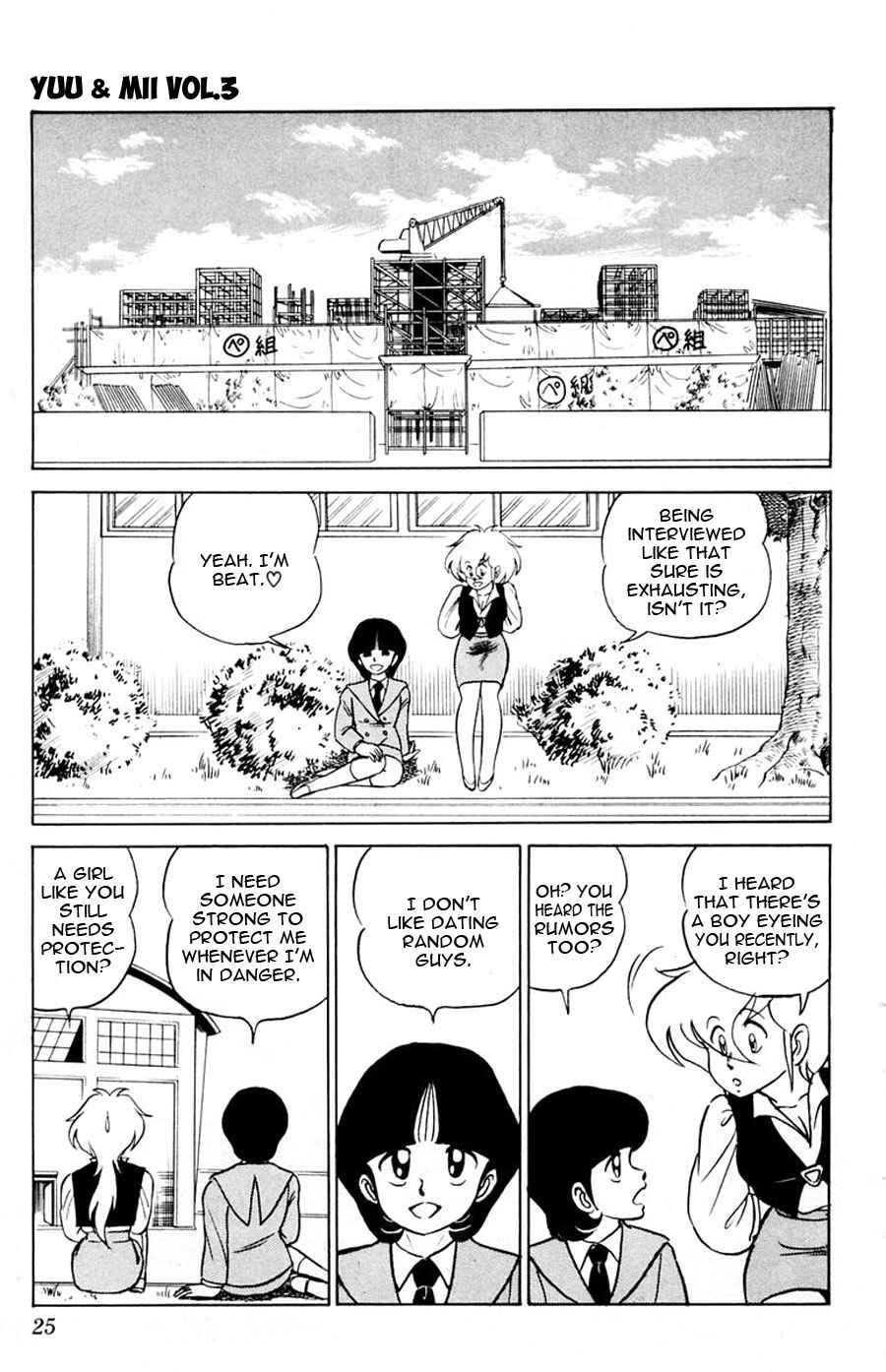 Page 26 Chapter 13 Yuu & Mii