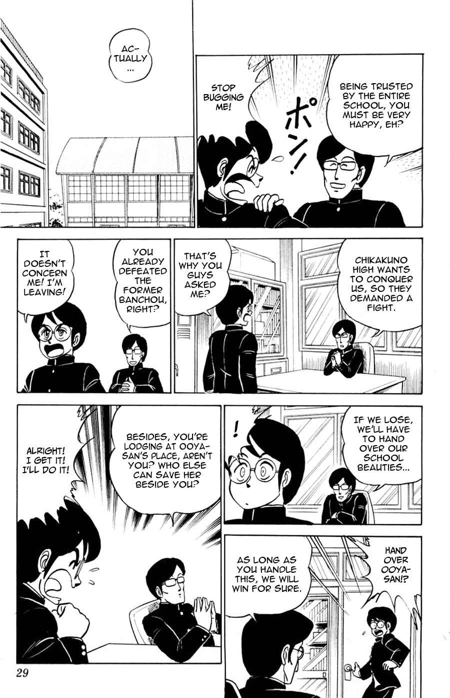 Page 30 Chapter 13 Yuu & Mii