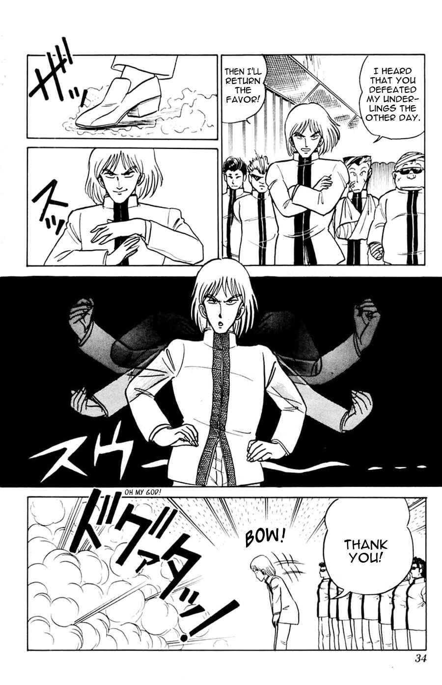 Page 35 Chapter 13 Yuu & Mii