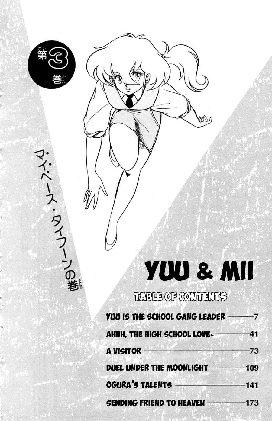 Page 7 Chapter 13 Yuu & Mii
