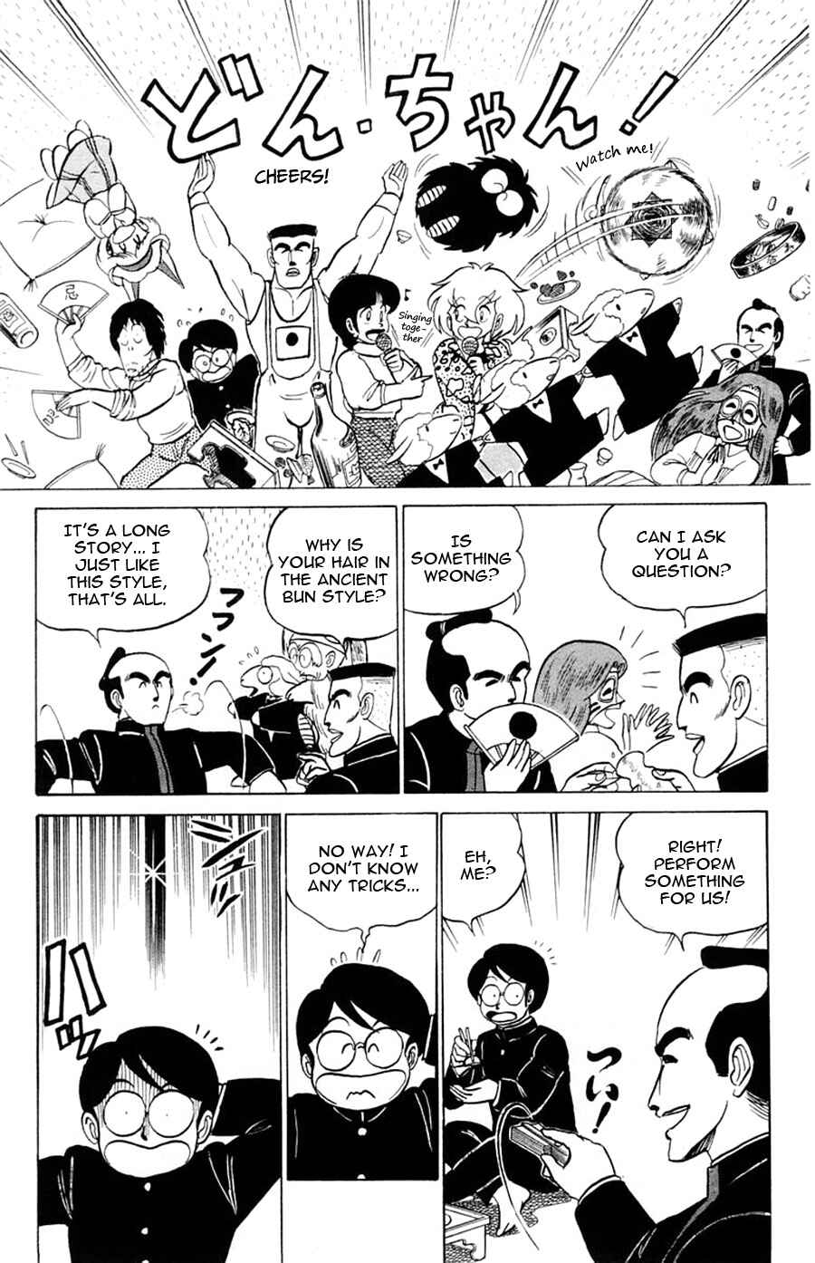 Page 21 Chapter 20 Yuu & Mii