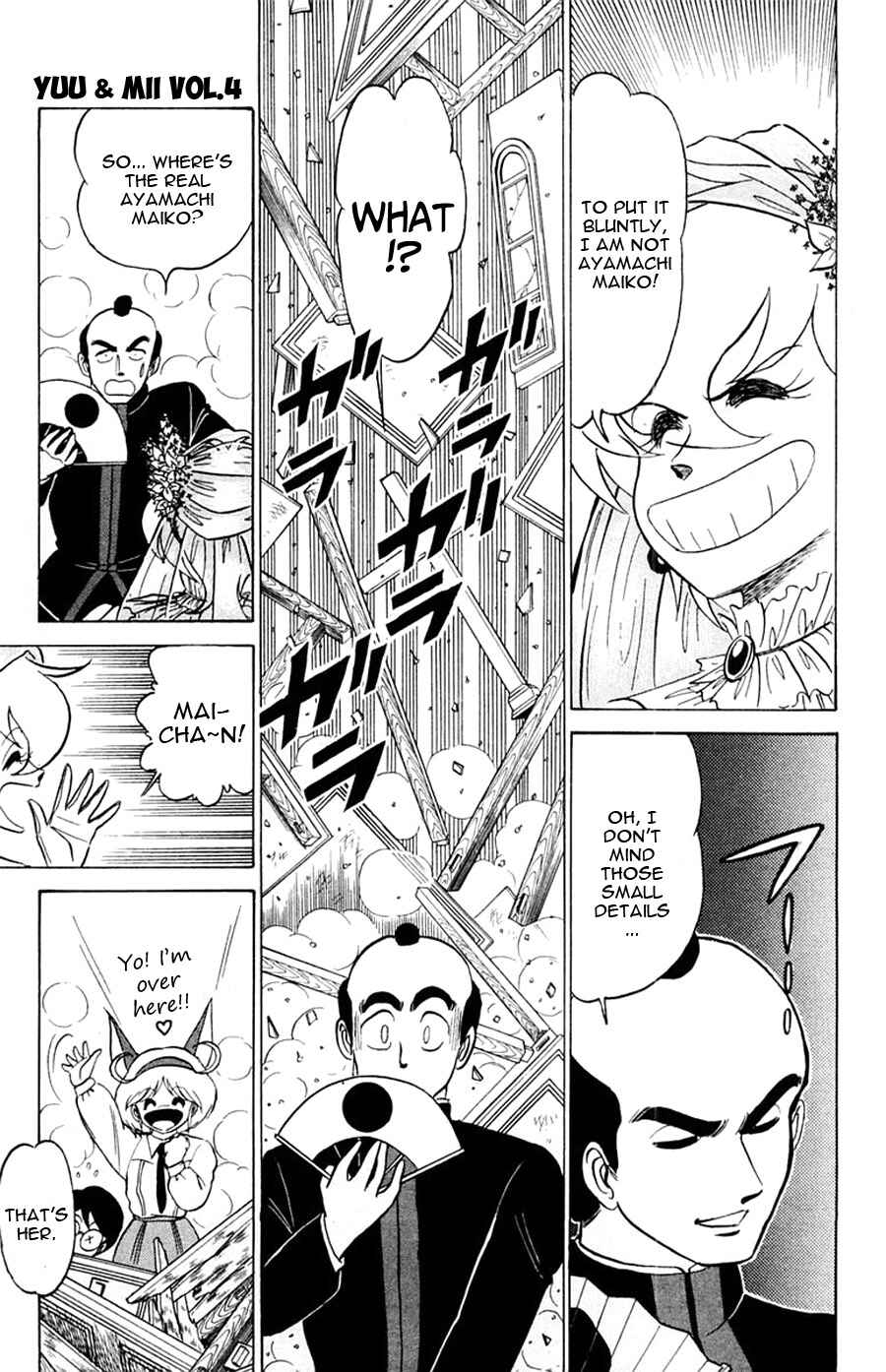 Page 28 Chapter 20 Yuu & Mii