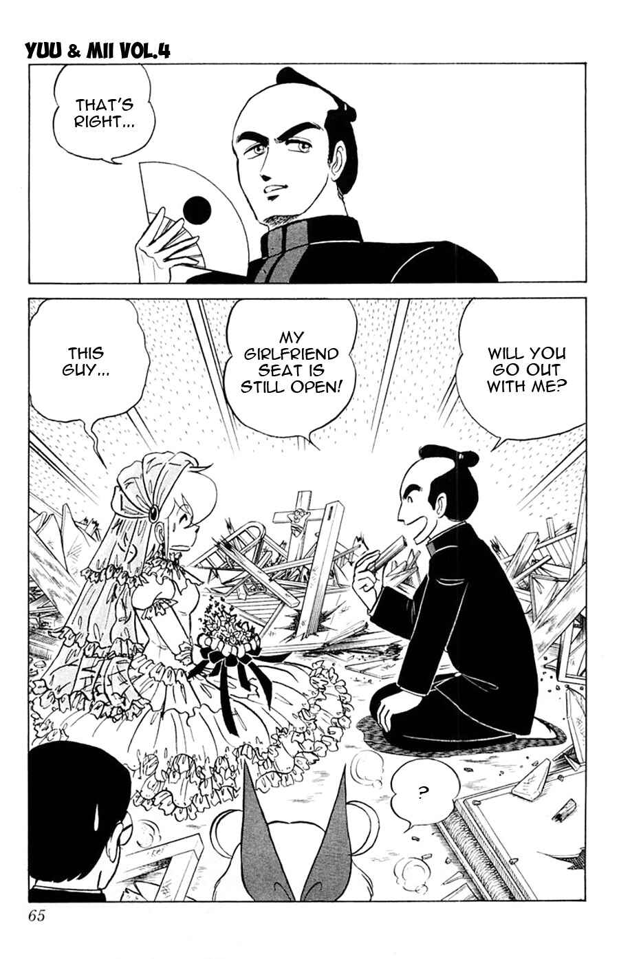 Page 30 Chapter 20 Yuu & Mii