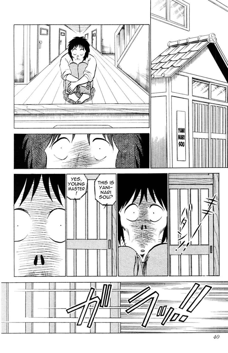 Page 5 Chapter 20 Yuu & Mii