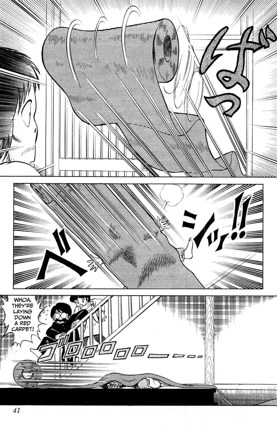 Page 6 Chapter 20 Yuu & Mii
