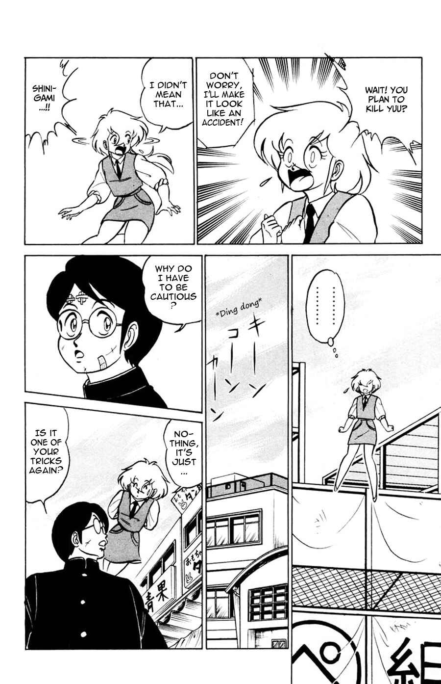 Page 19 Chapter 18 Yuu & Mii