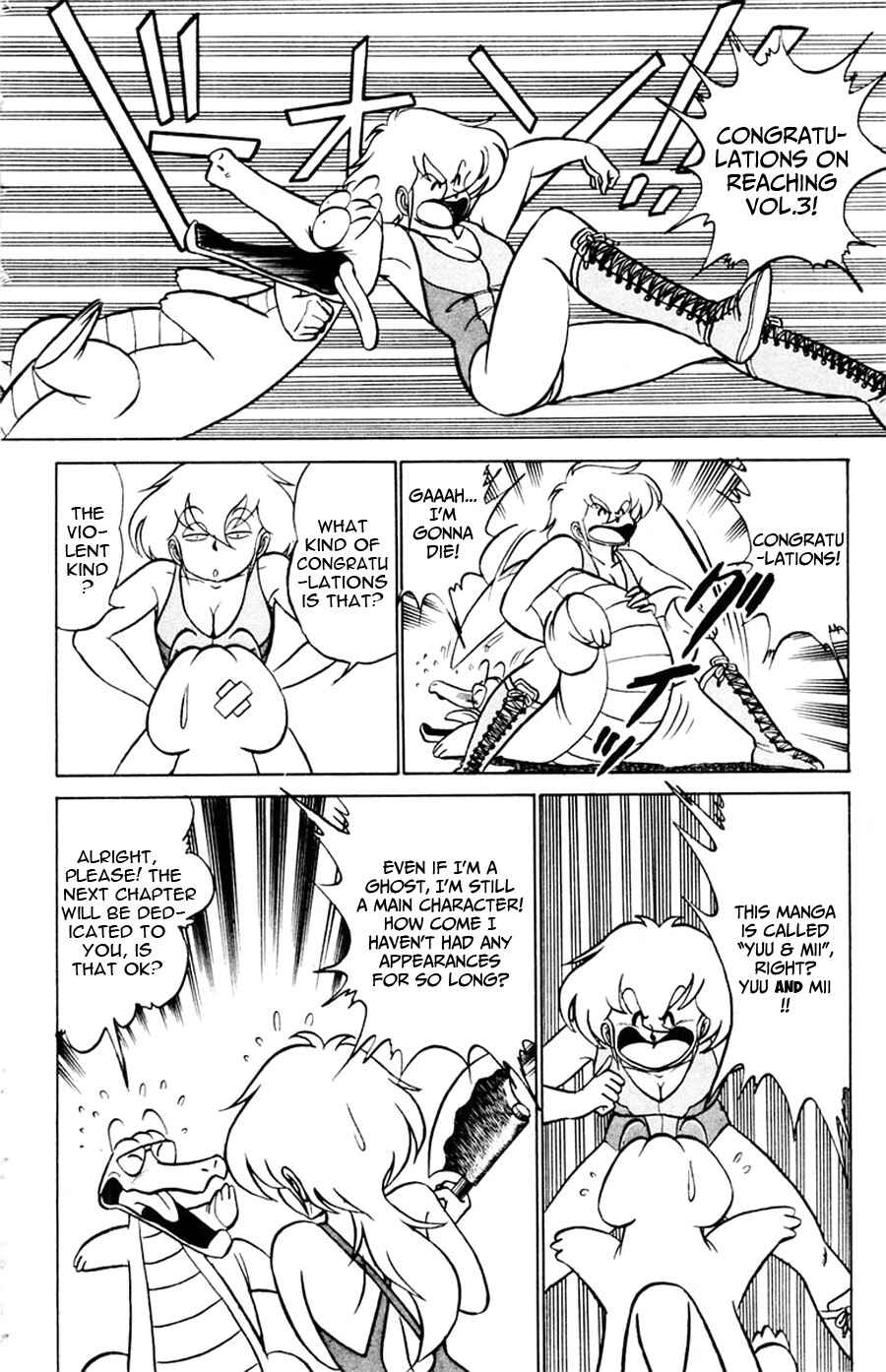 Page 3 Chapter 18 Yuu & Mii