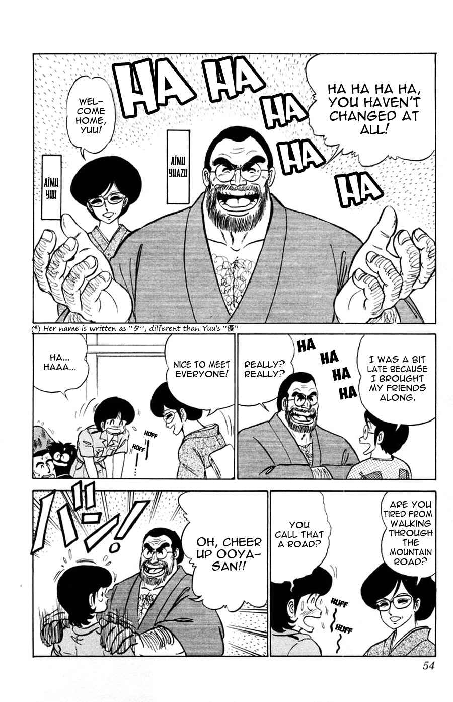 Page 18 Chapter 26 Yuu & Mii