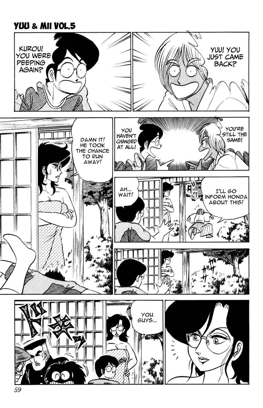 Page 23 Chapter 26 Yuu & Mii