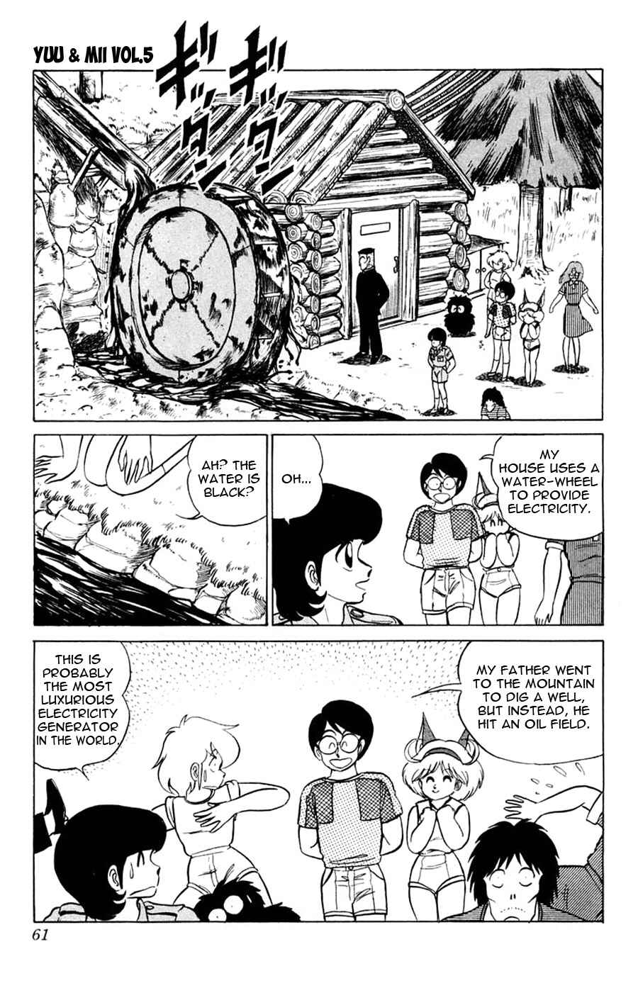 Page 25 Chapter 26 Yuu & Mii