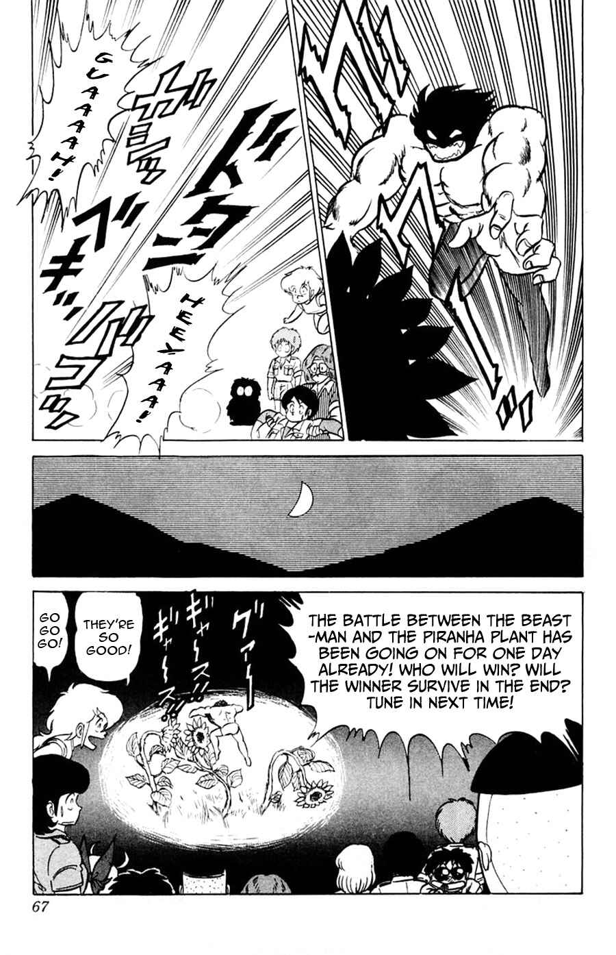 Page 31 Chapter 26 Yuu & Mii