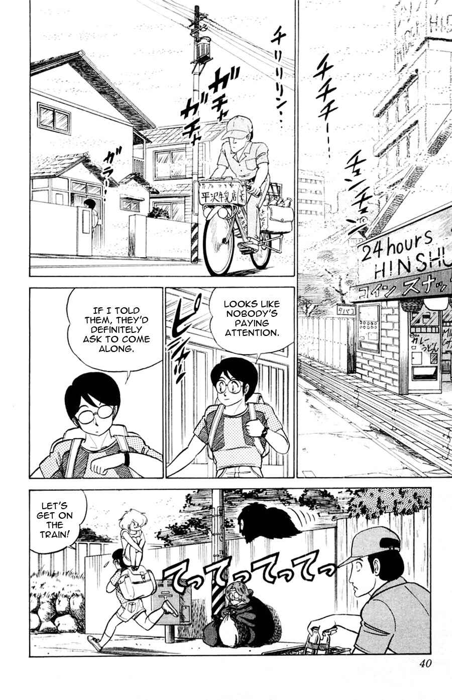 Page 5 Chapter 26 Yuu & Mii