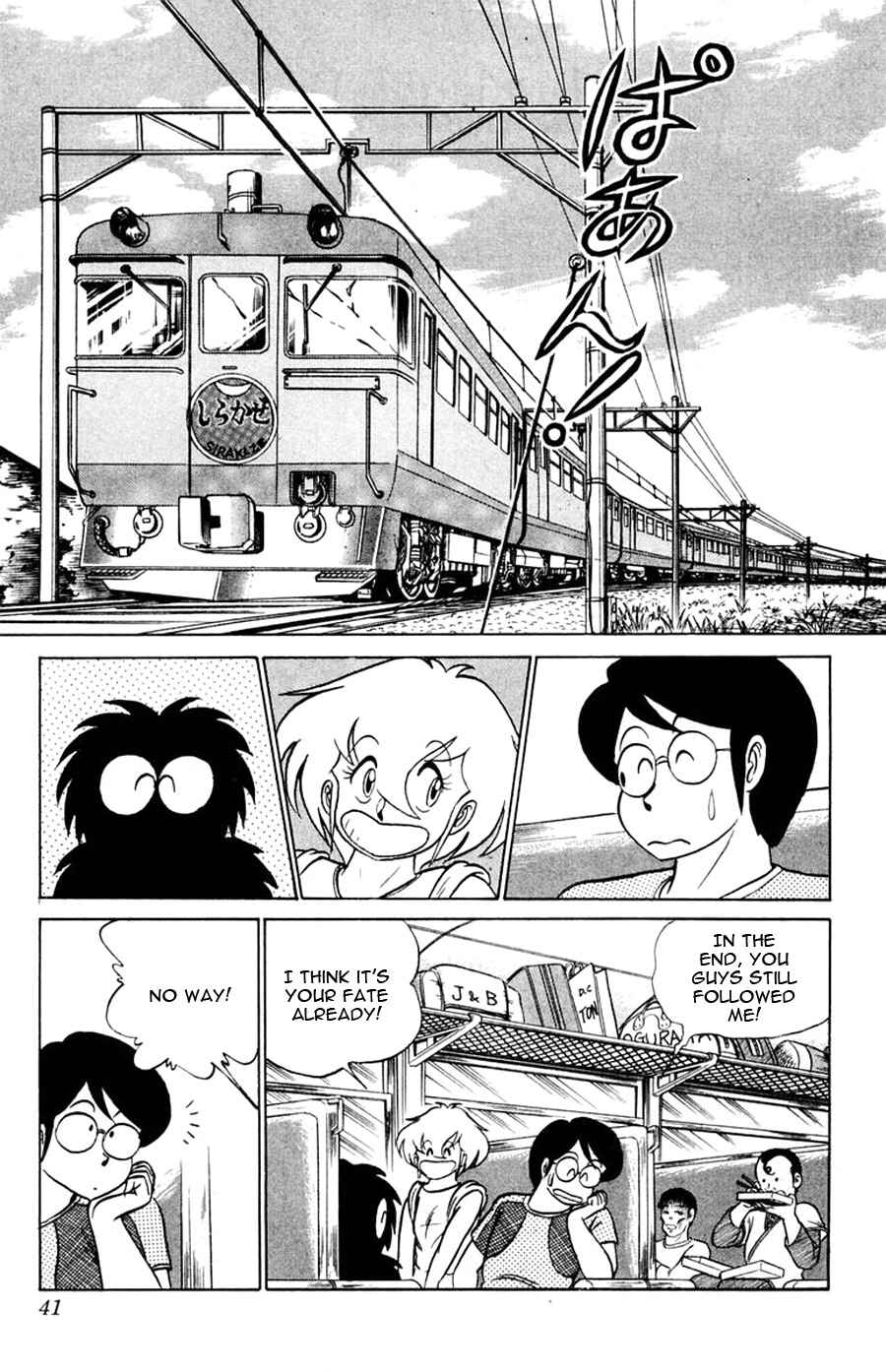 Page 6 Chapter 26 Yuu & Mii