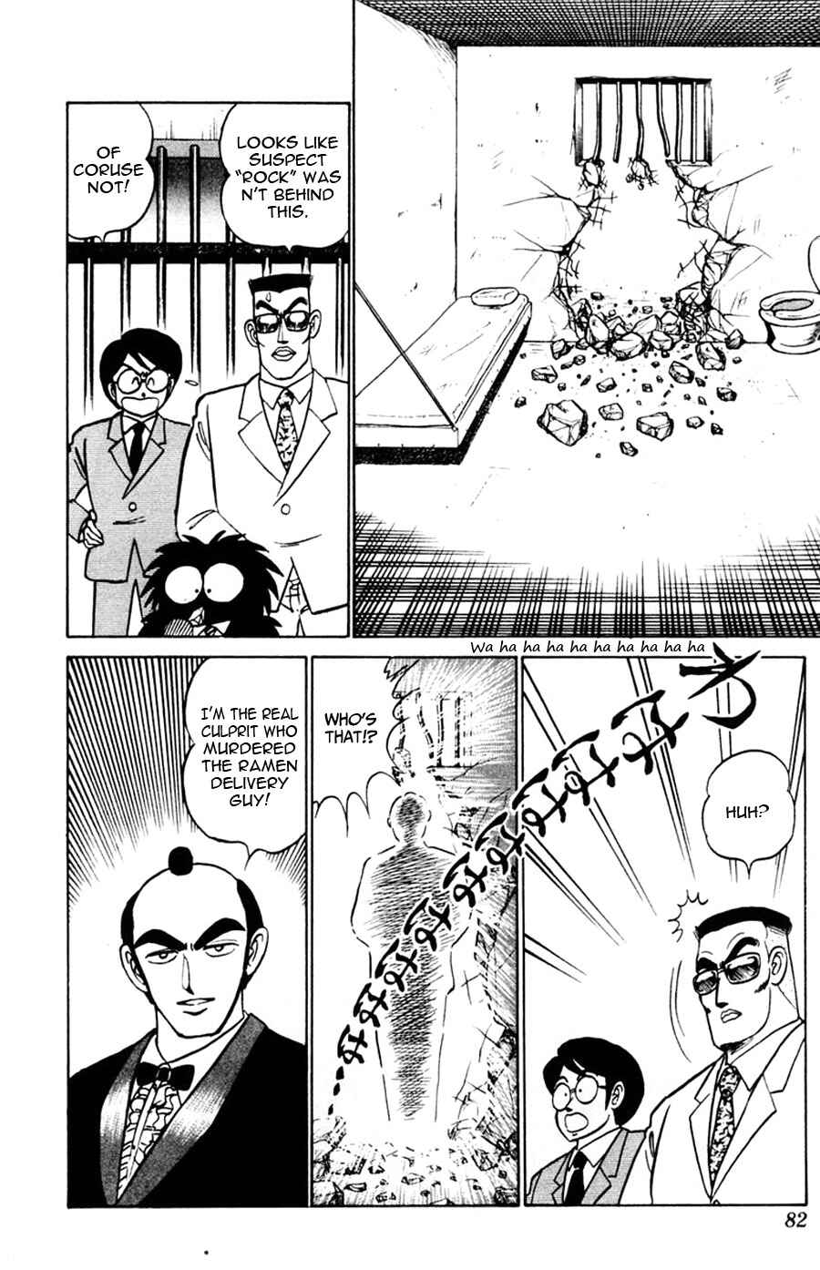 Page 15 Chapter 40 Yuu & Mii