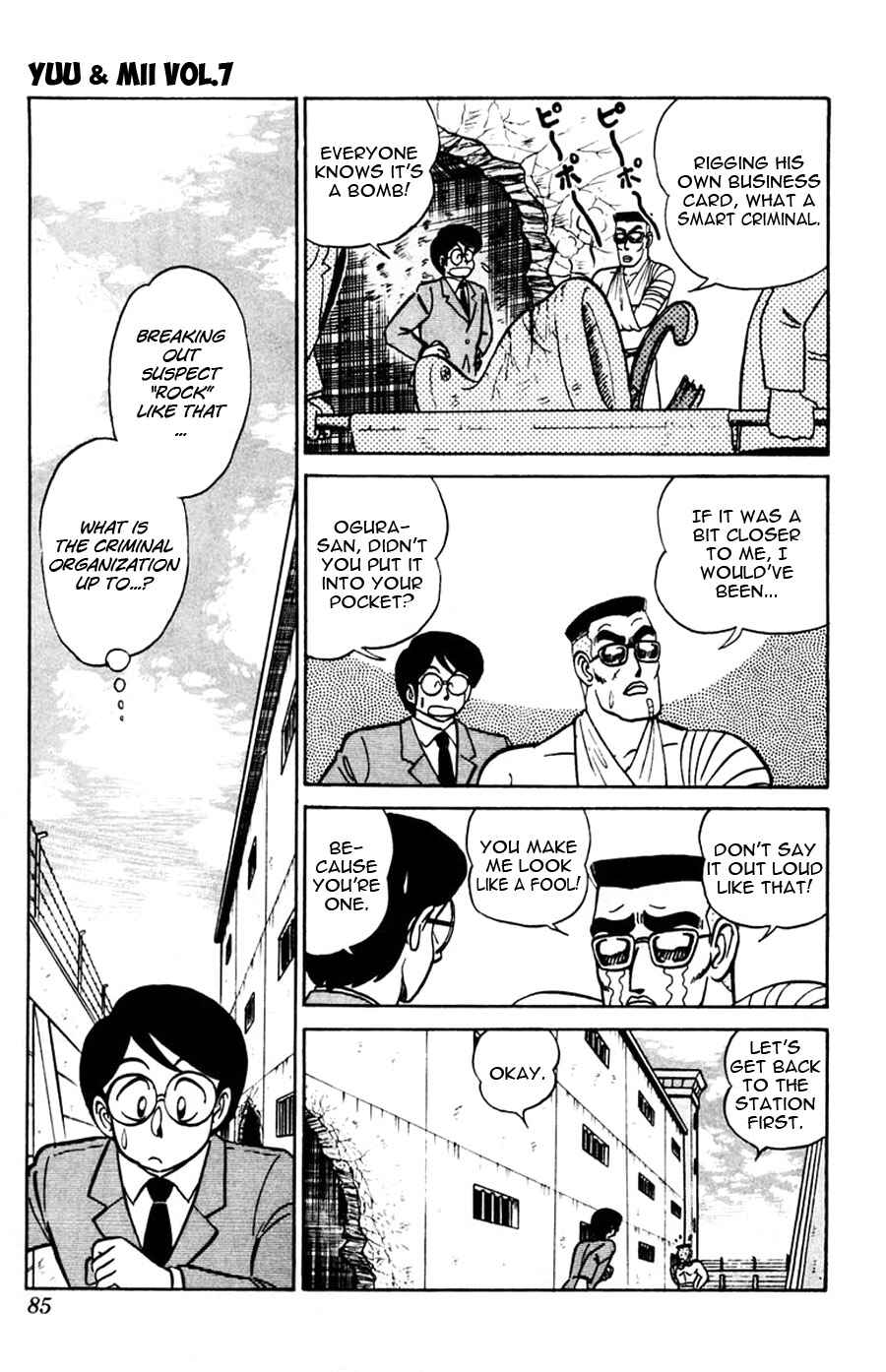 Page 18 Chapter 40 Yuu & Mii