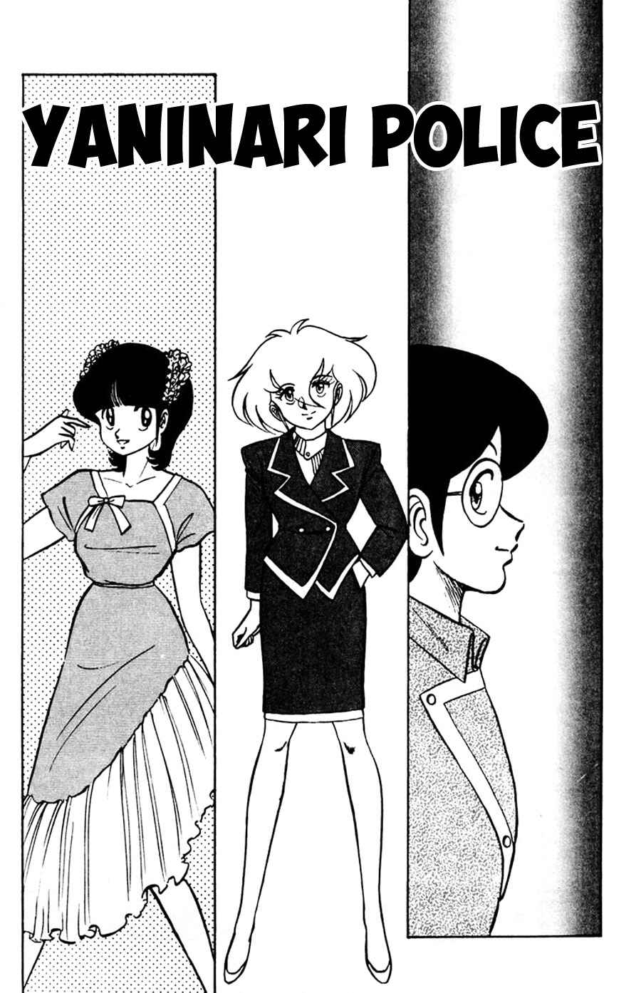 Page 2 Chapter 40 Yuu & Mii