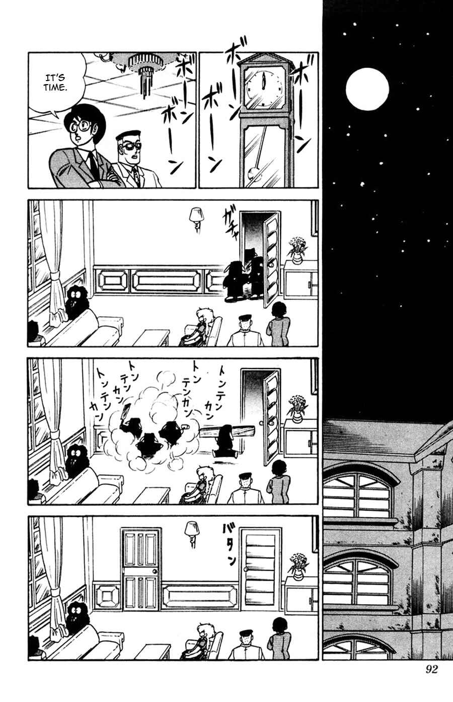 Page 25 Chapter 40 Yuu & Mii