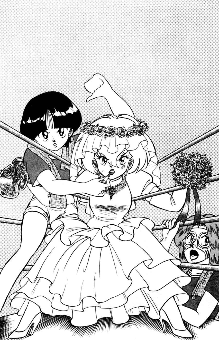 Page 33 Chapter 40 Yuu & Mii
