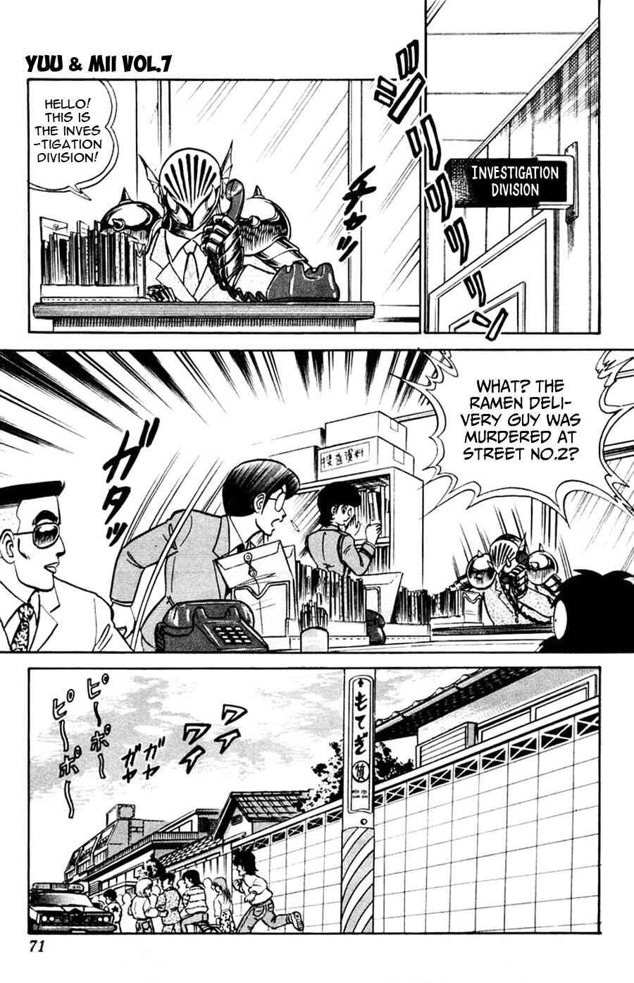 Page 4 Chapter 40 Yuu & Mii