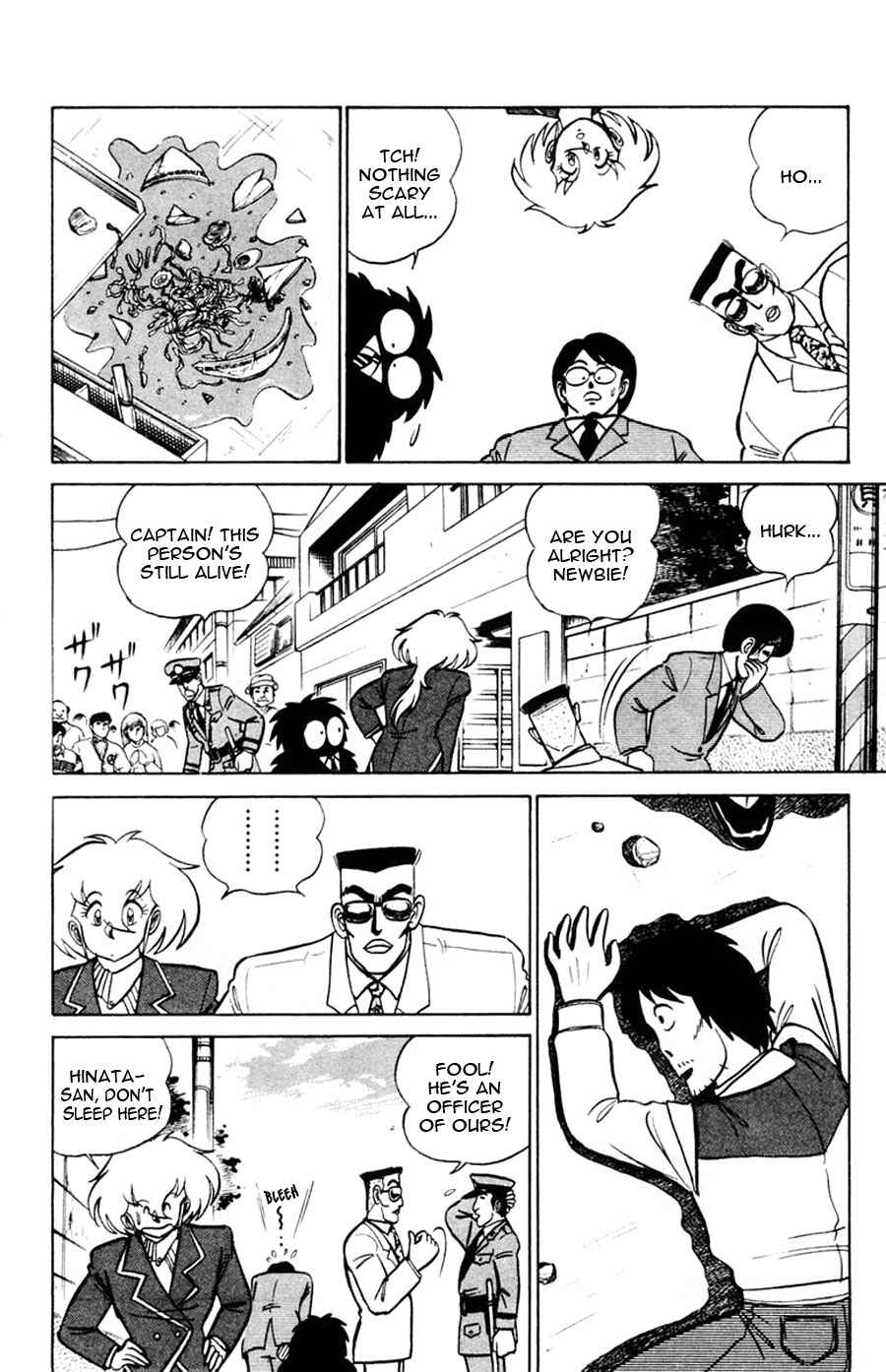 Page 5 Chapter 40 Yuu & Mii