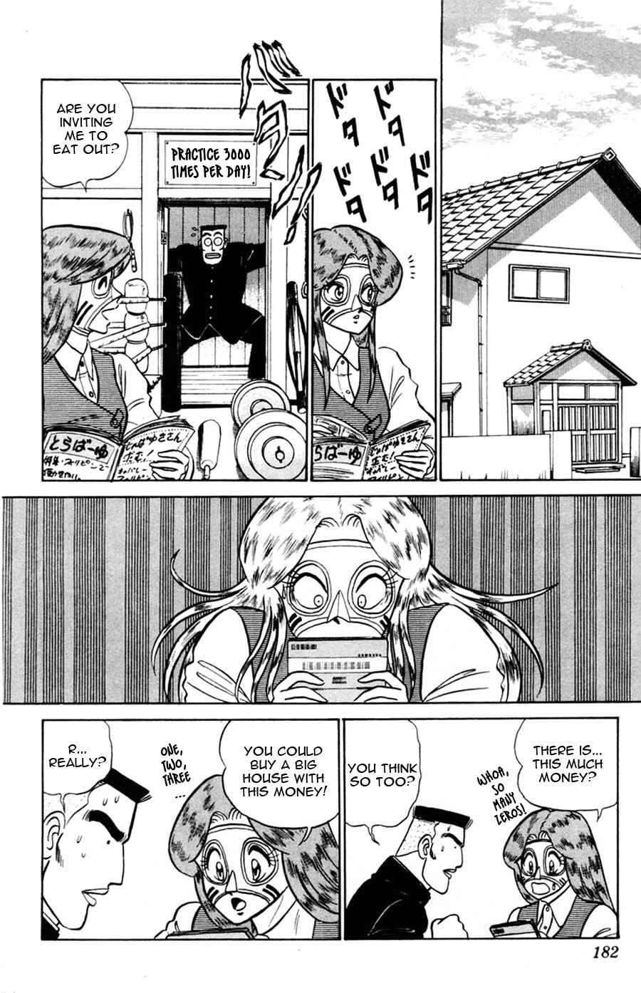 Page 15 Chapter 49 Yuu & Mii
