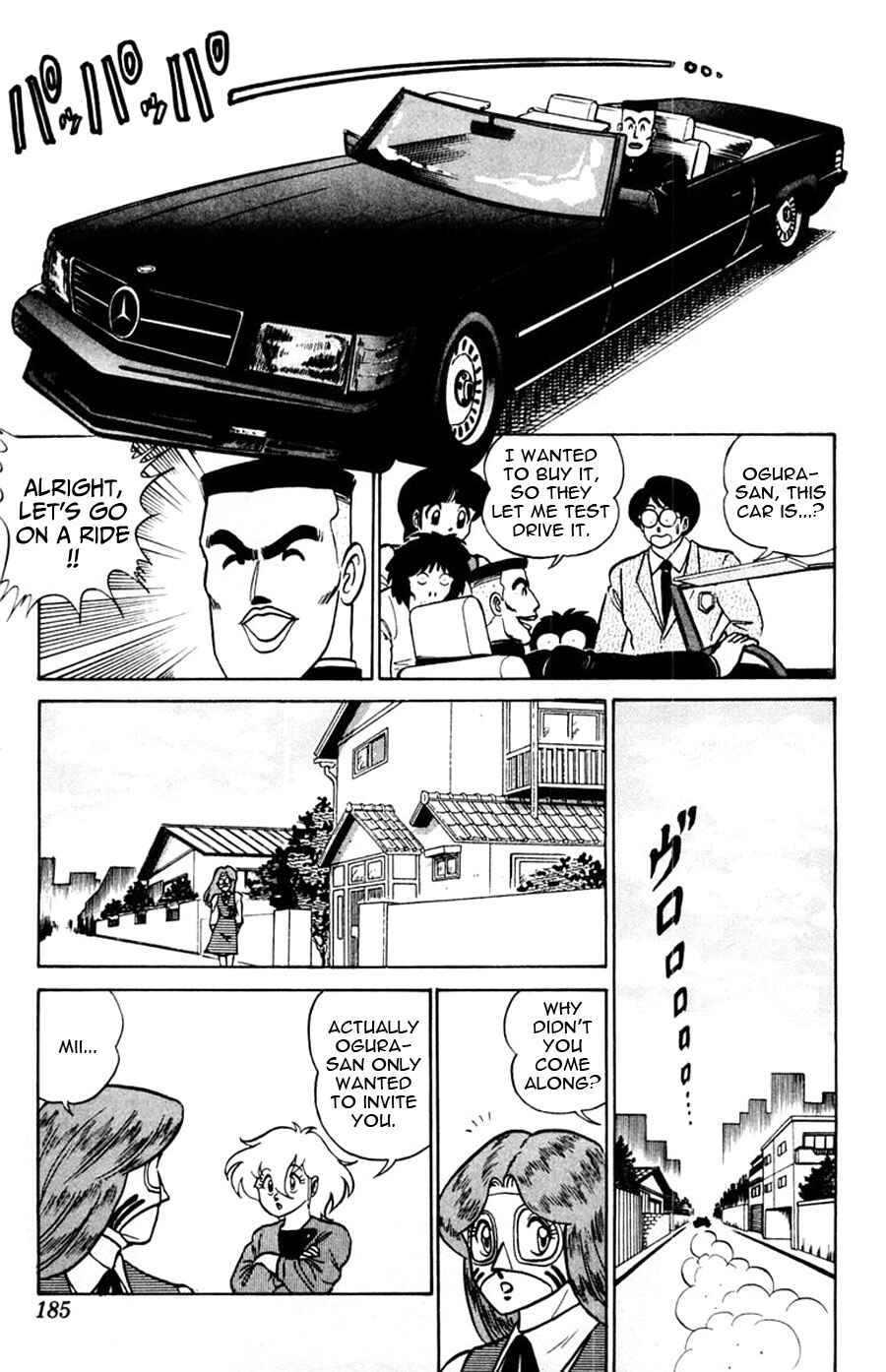 Page 18 Chapter 49 Yuu & Mii