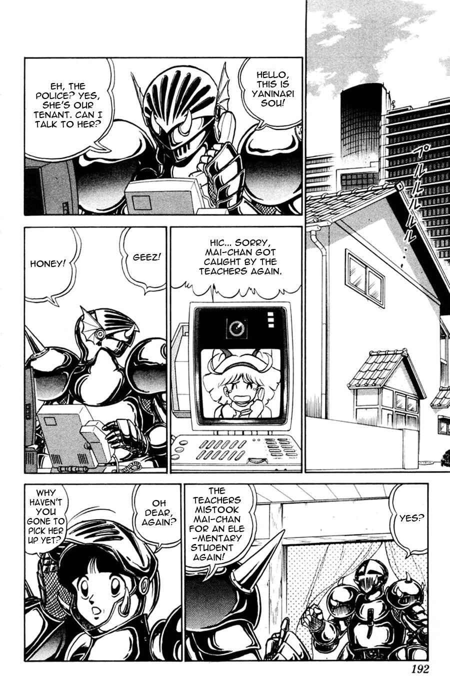 Page 25 Chapter 49 Yuu & Mii