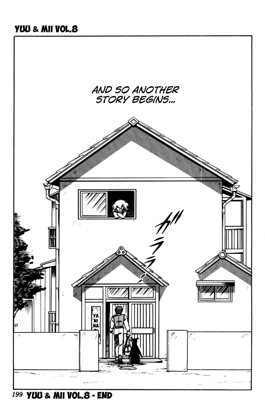 Page 32 Chapter 49 Yuu & Mii