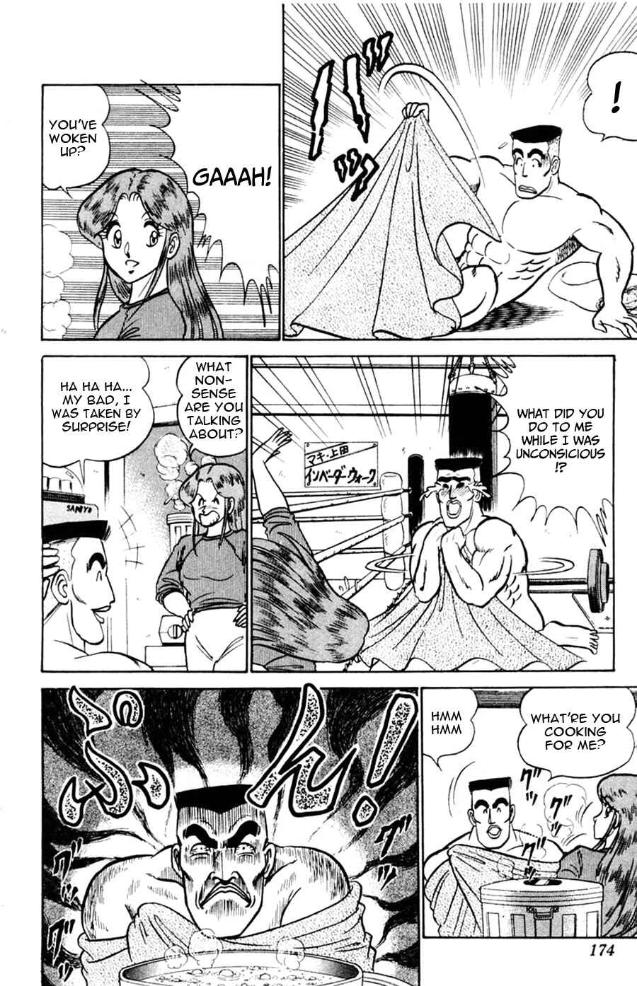 Page 7 Chapter 49 Yuu & Mii
