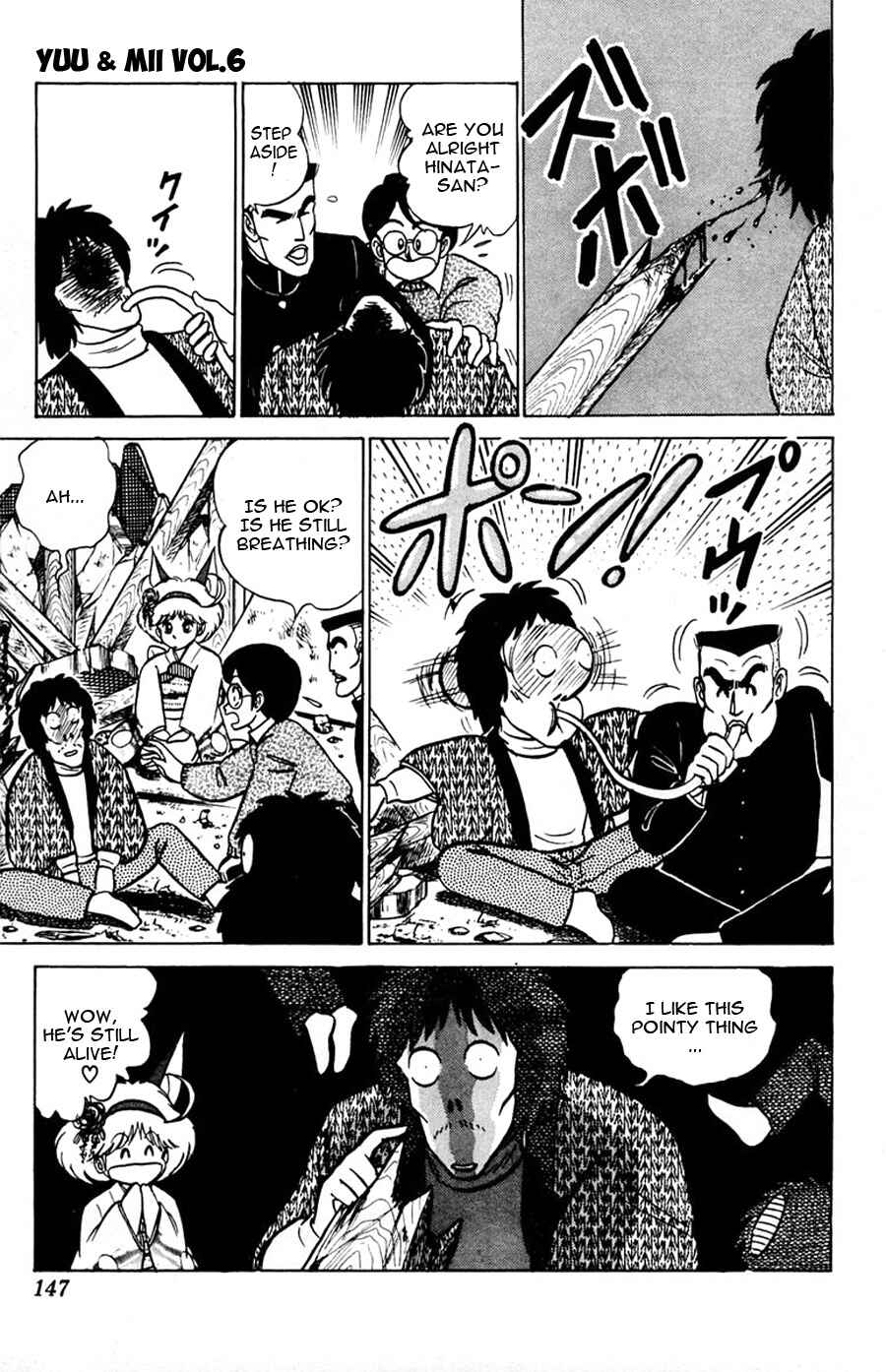 Page 16 Chapter 35 Yuu & Mii
