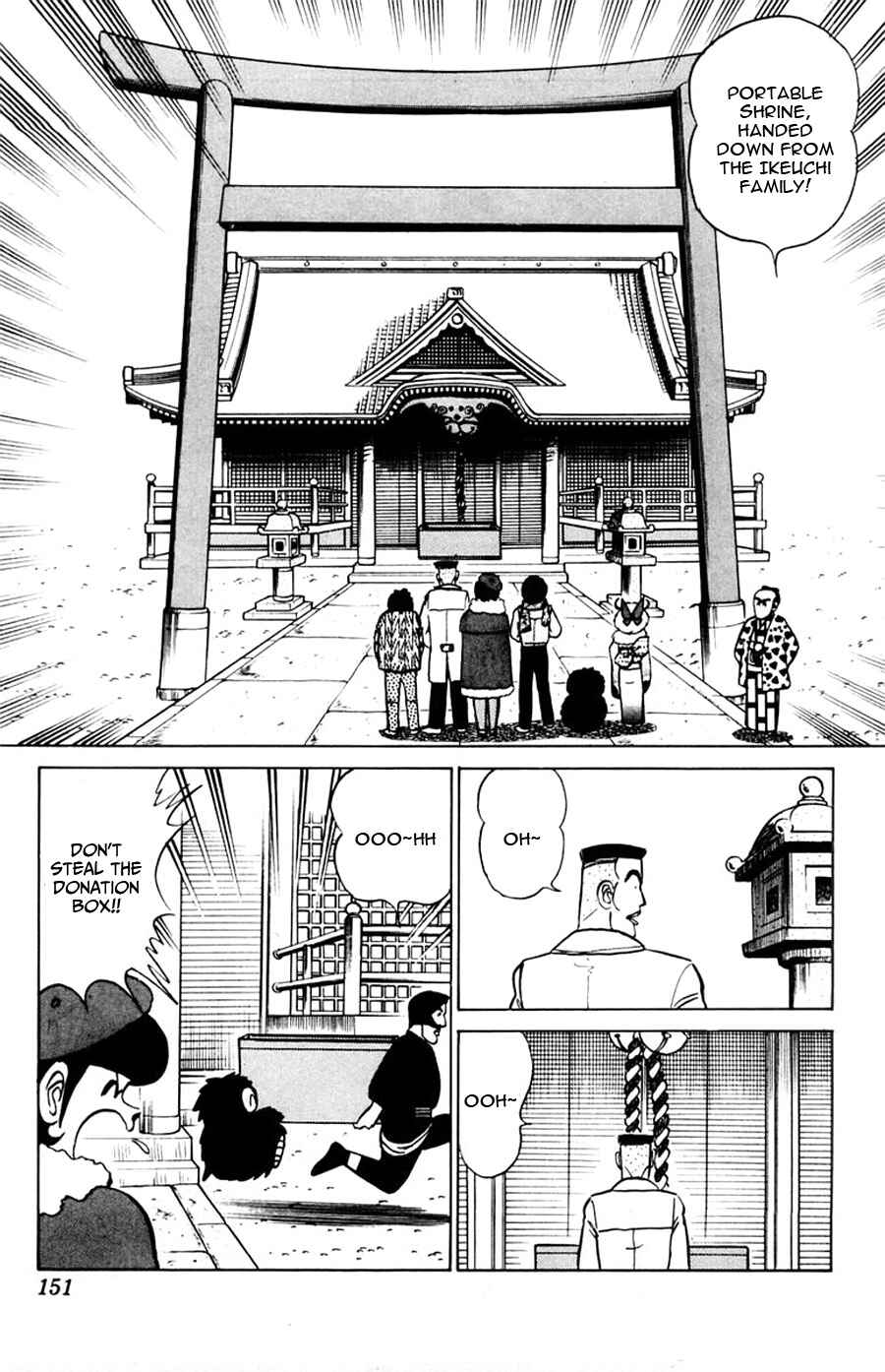 Page 19 Chapter 35 Yuu & Mii