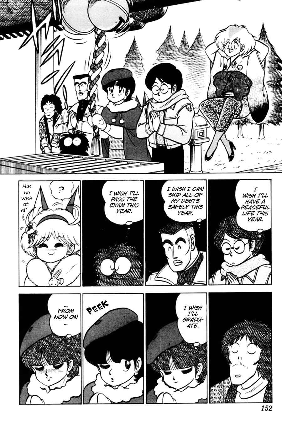 Page 20 Chapter 35 Yuu & Mii