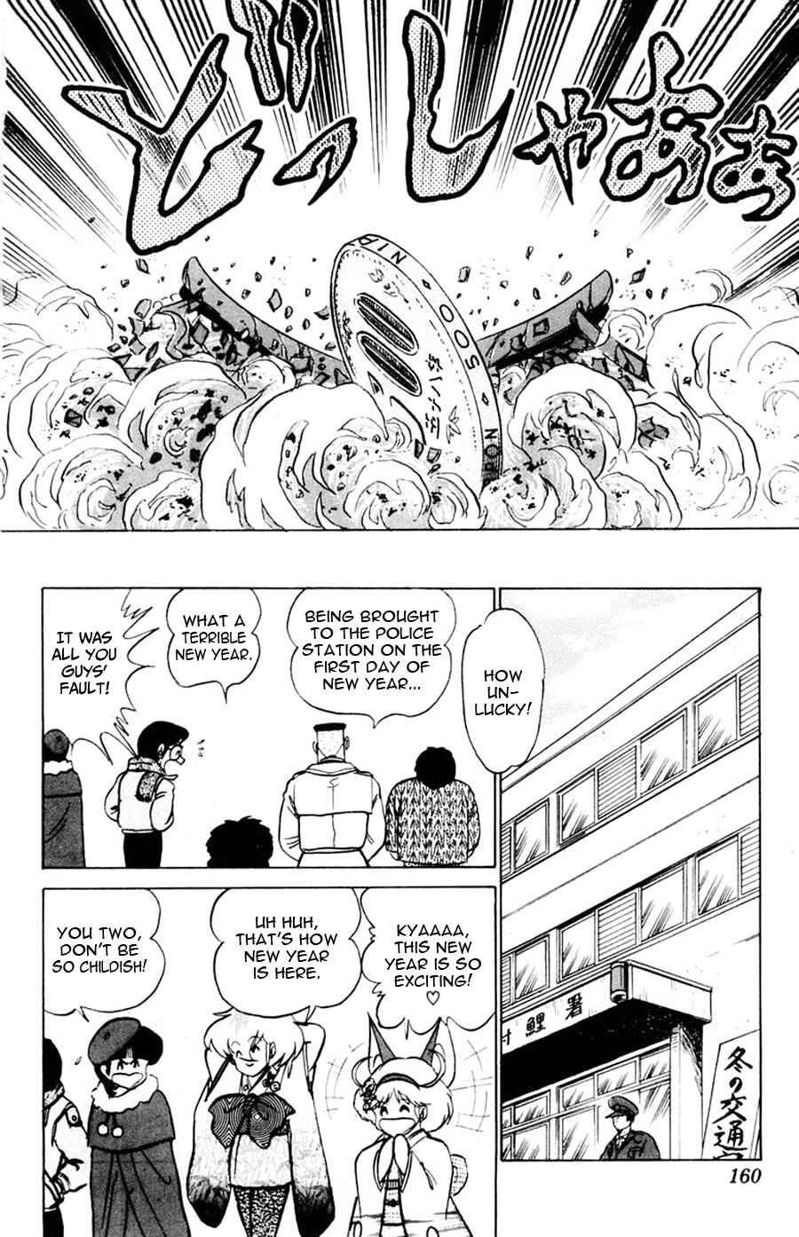 Page 28 Chapter 35 Yuu & Mii