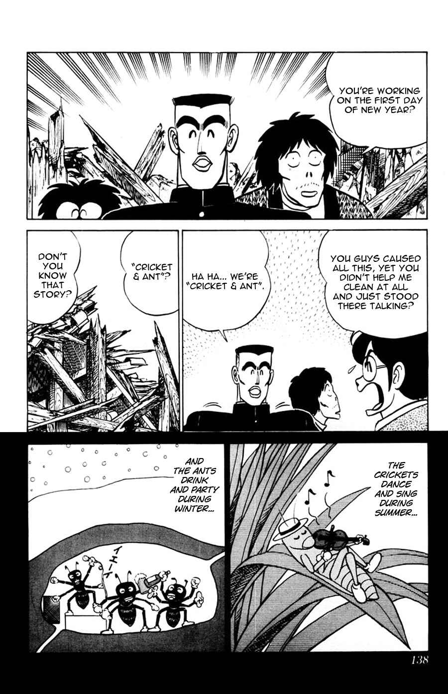 Page 7 Chapter 35 Yuu & Mii