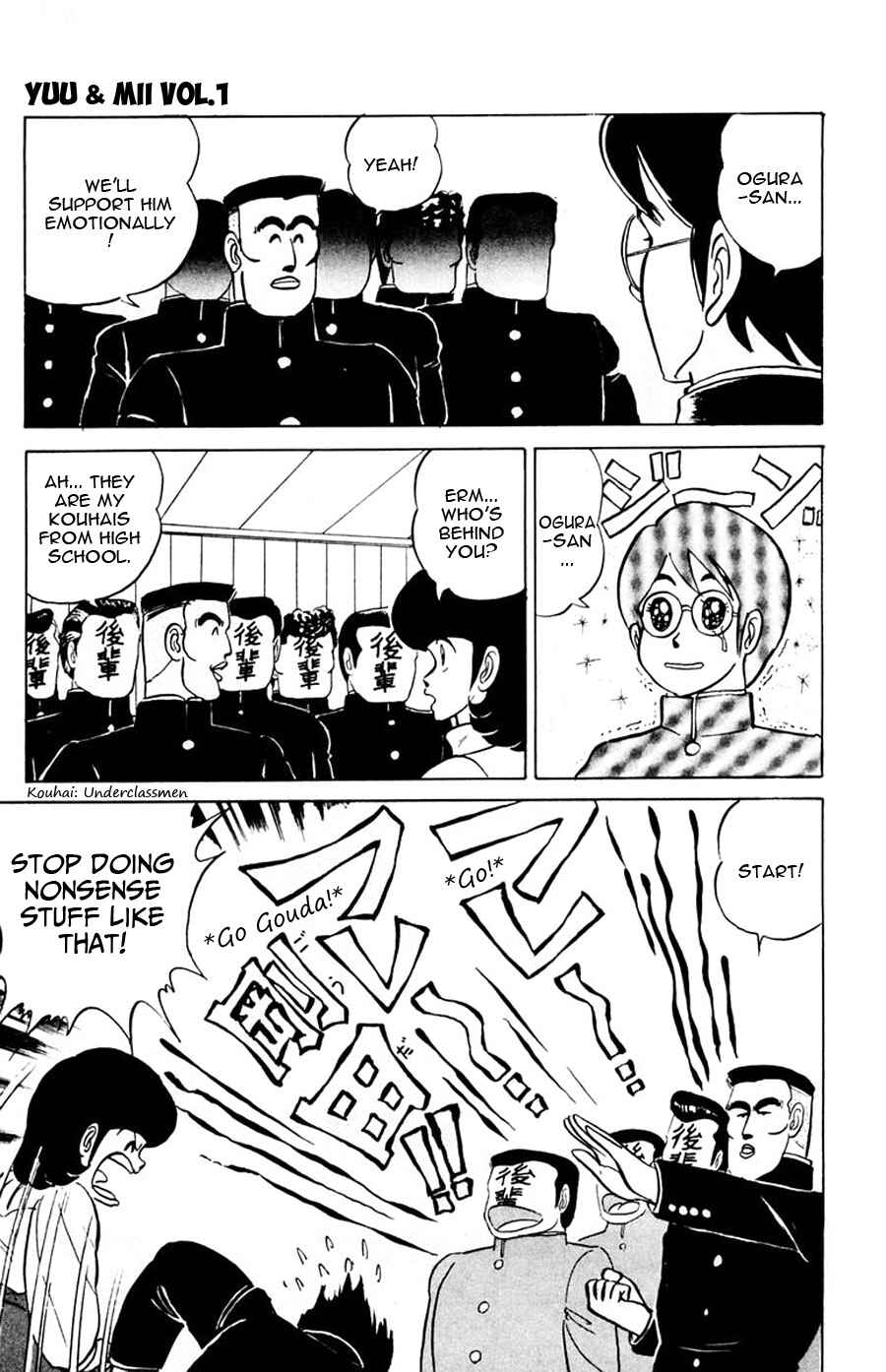 Page 19 Chapter 6 Yuu & Mii