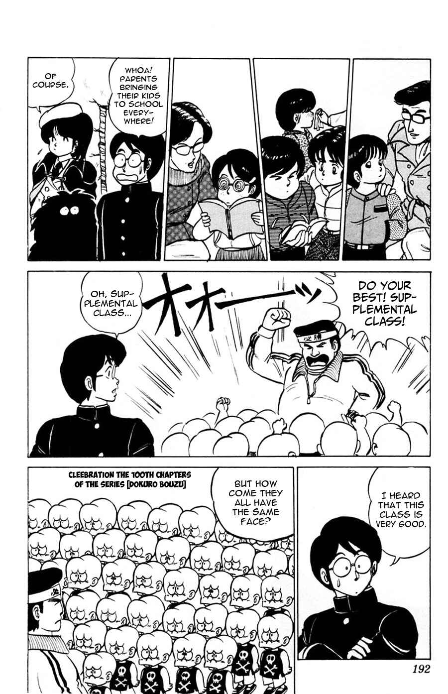 Page 26 Chapter 6 Yuu & Mii