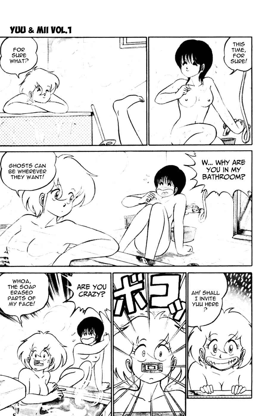 Page 5 Chapter 6 Yuu & Mii