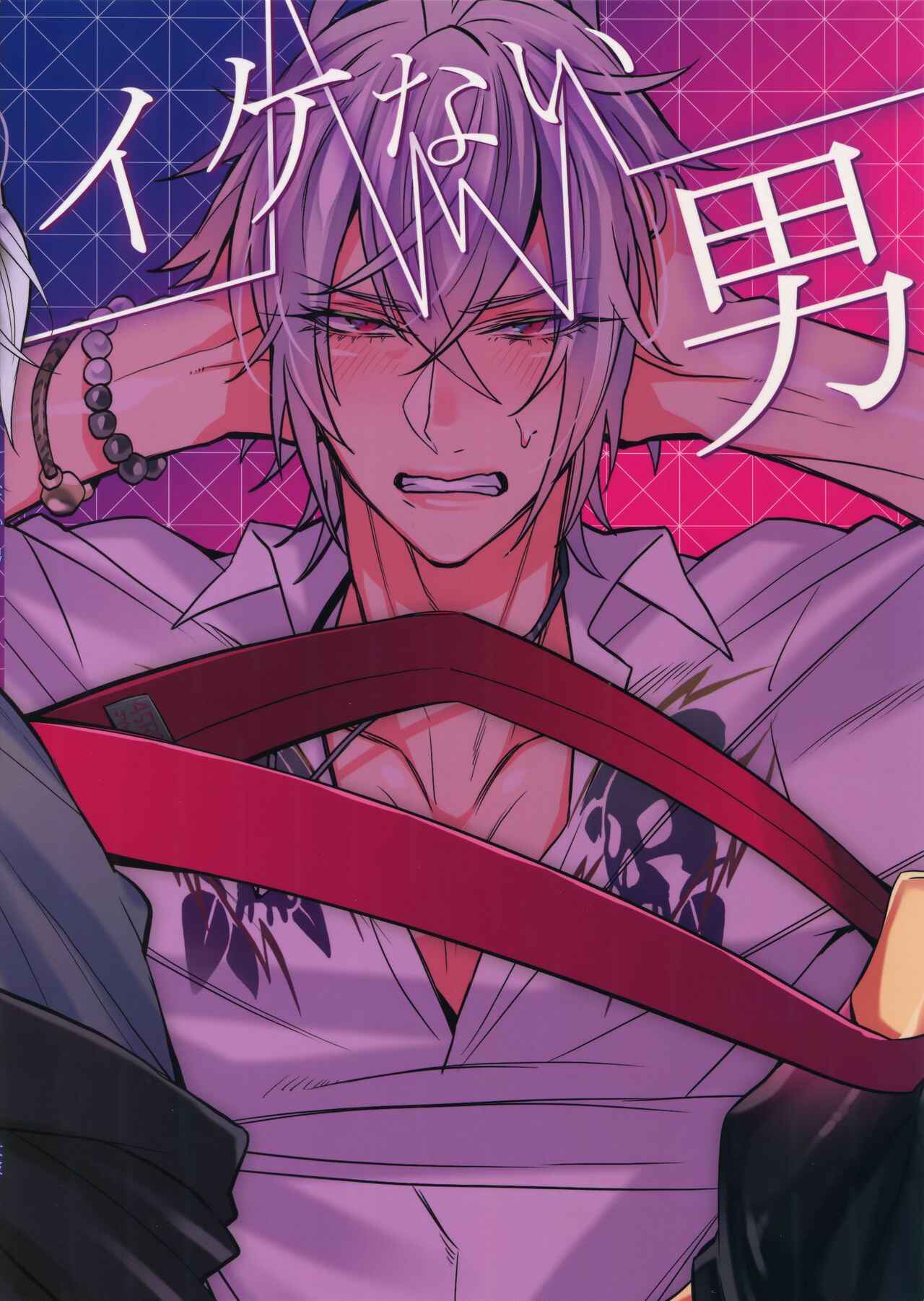 Page 20 Chapter Unknown_f9c9 Hypnosis Mic - Ikenai Otoko (Doujinshi)