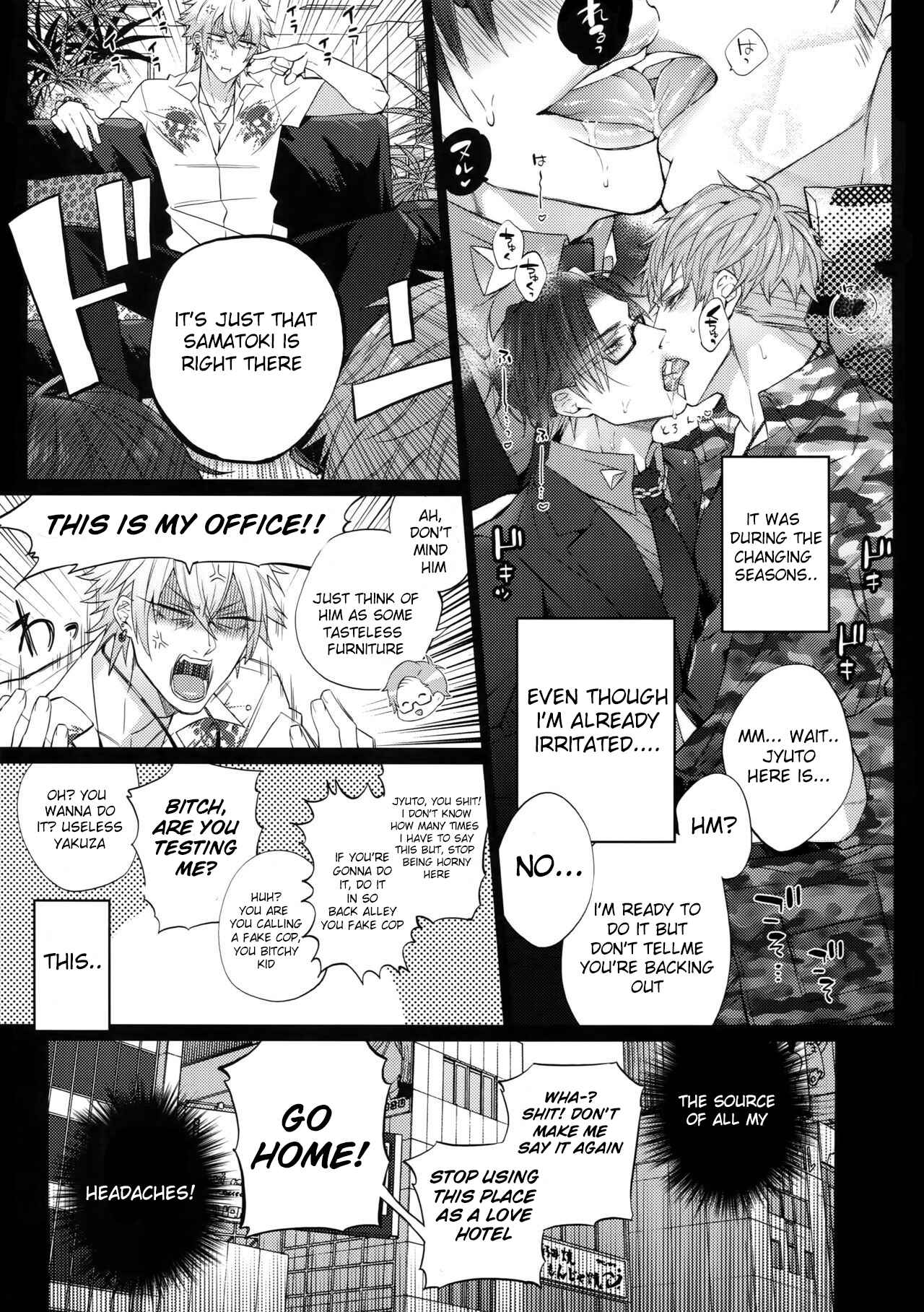 Page 4 Chapter Unknown_f9c9 Hypnosis Mic - Ikenai Otoko (Doujinshi)