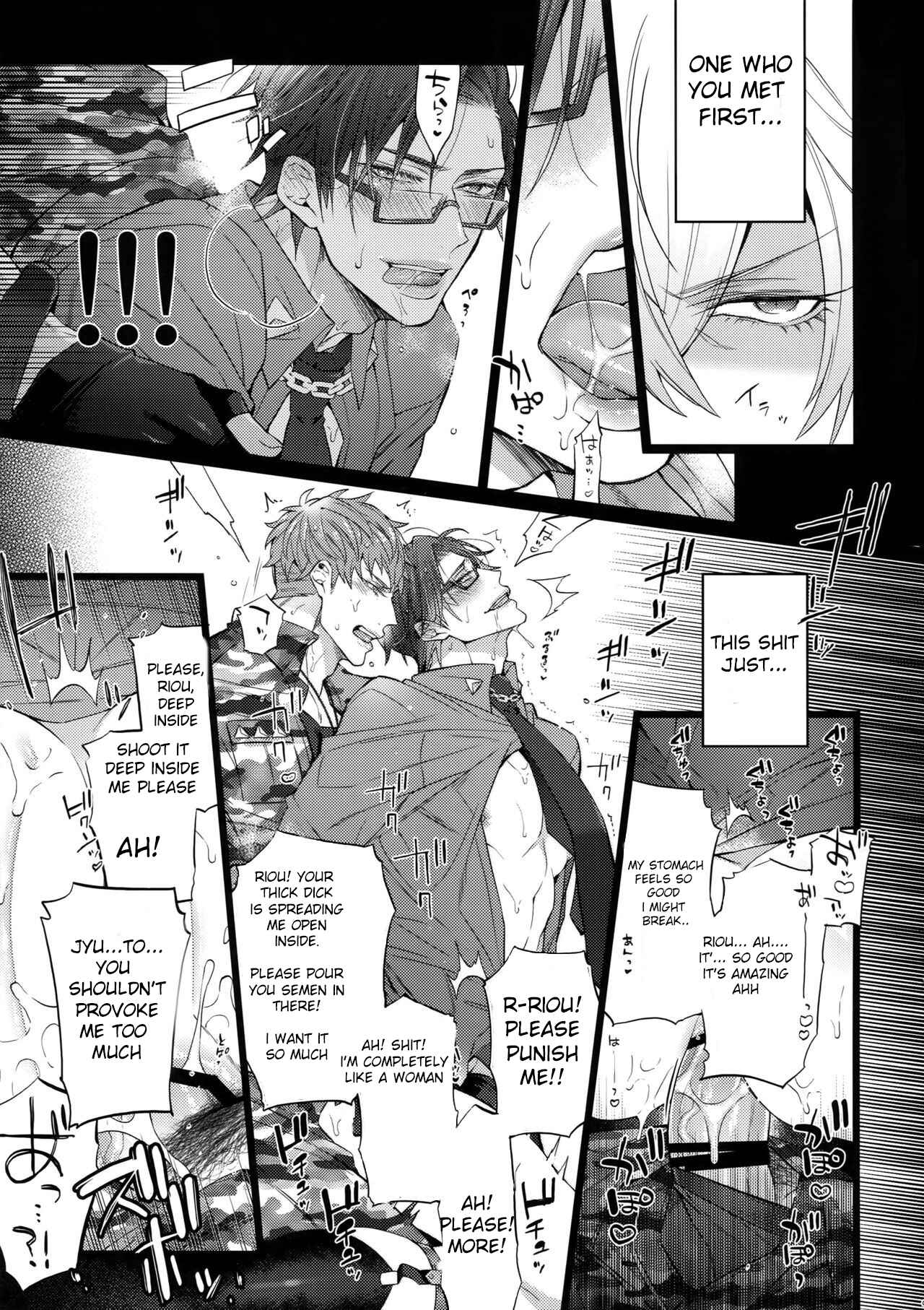 Page 8 Chapter Unknown_f9c9 Hypnosis Mic - Ikenai Otoko (Doujinshi)