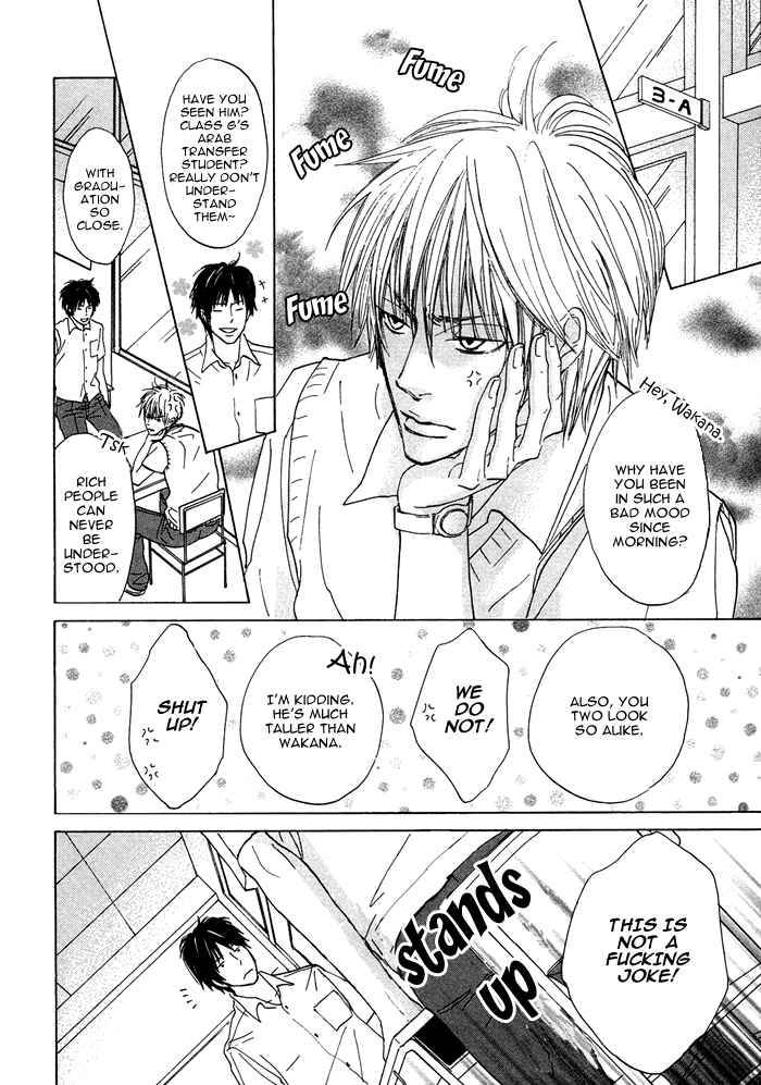 Page 12 Chapter 4 Boku ni Hitsuyou na Mono