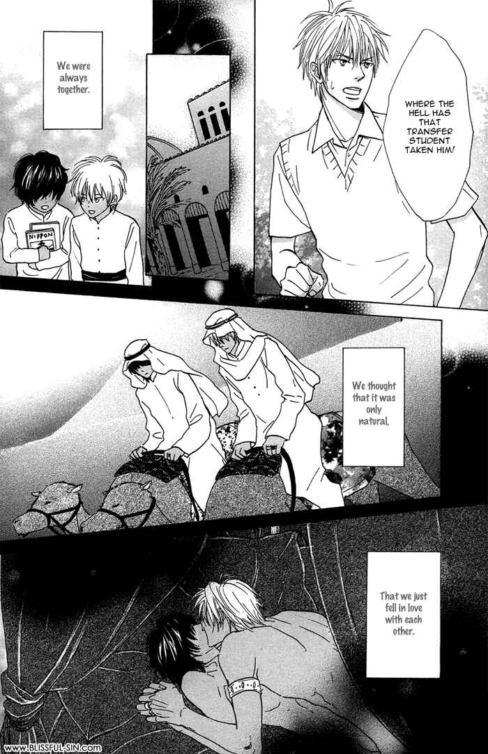 Page 14 Chapter 4 Boku ni Hitsuyou na Mono