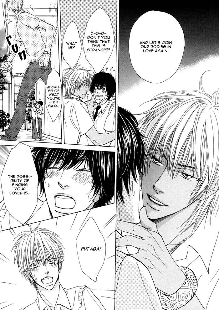 Page 17 Chapter 4 Boku ni Hitsuyou na Mono
