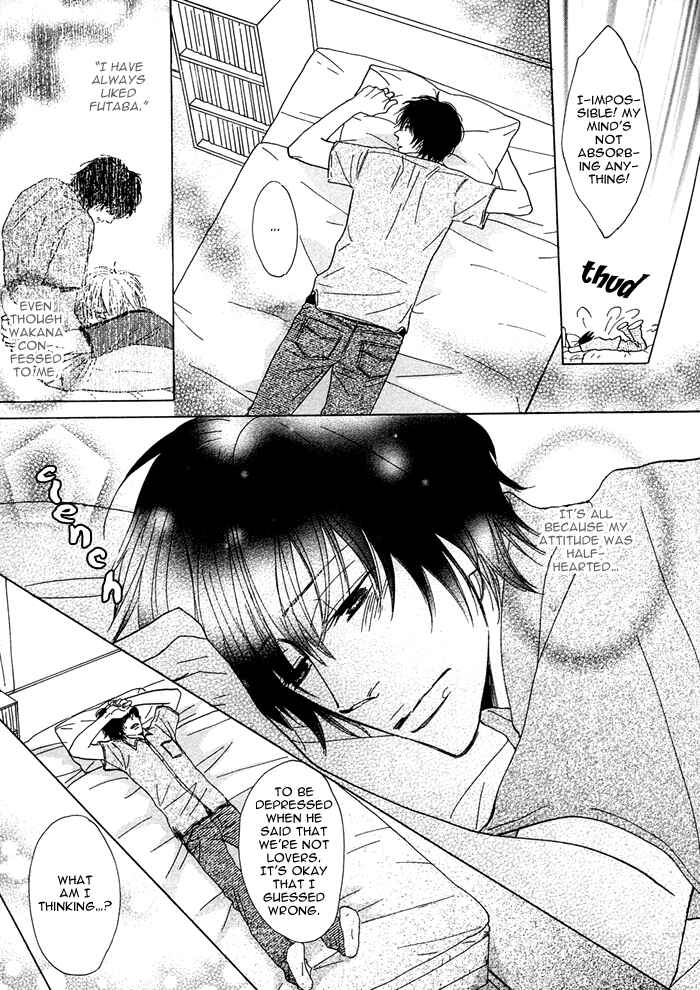 Page 21 Chapter 4 Boku ni Hitsuyou na Mono